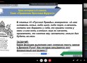 V региональный интернет-форум 17.10.24